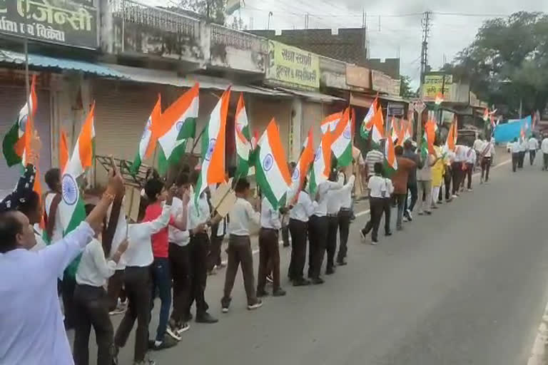 Har Ghar tiranga