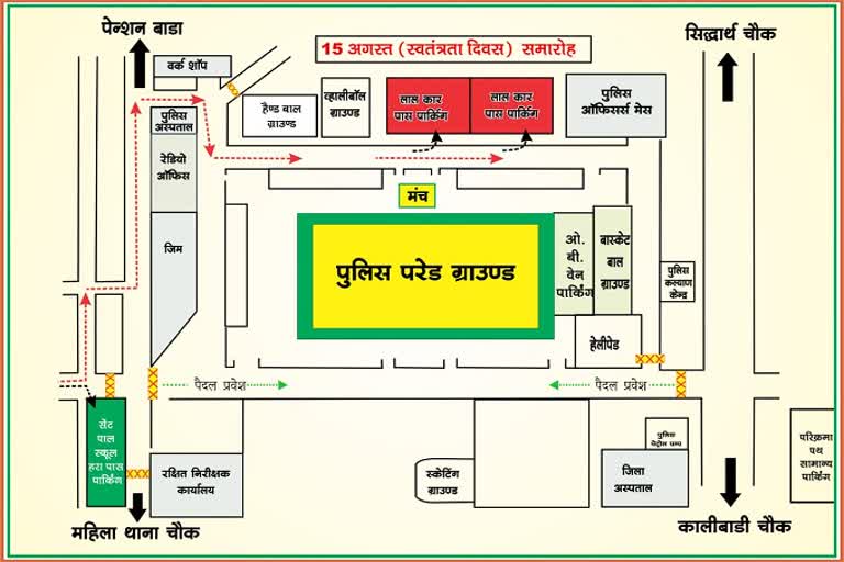 raipur traffic department released route plan for independence day