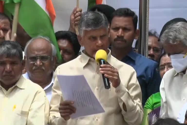 TDP national president praised Har Ghar Tiranga program in Hyderabad