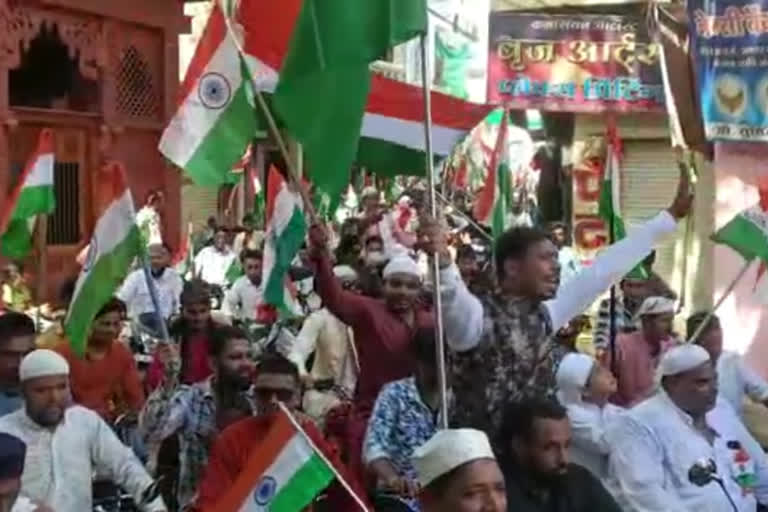 Shajapur Muslims Swinging Flags