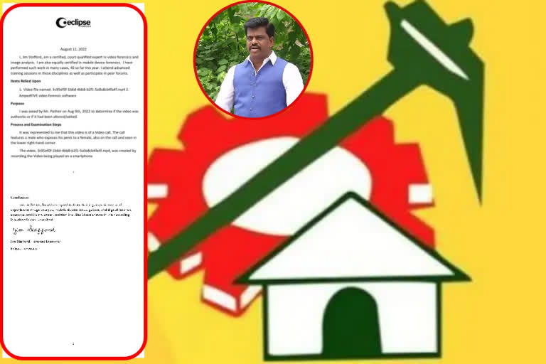 tdp-leaders-release-forensic-lab-report-of-mp-gorantla-madhav-nude-video-is-real