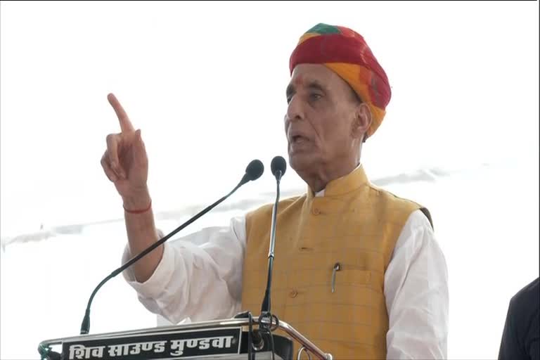 Rajnath Singh Rajasthan Tour