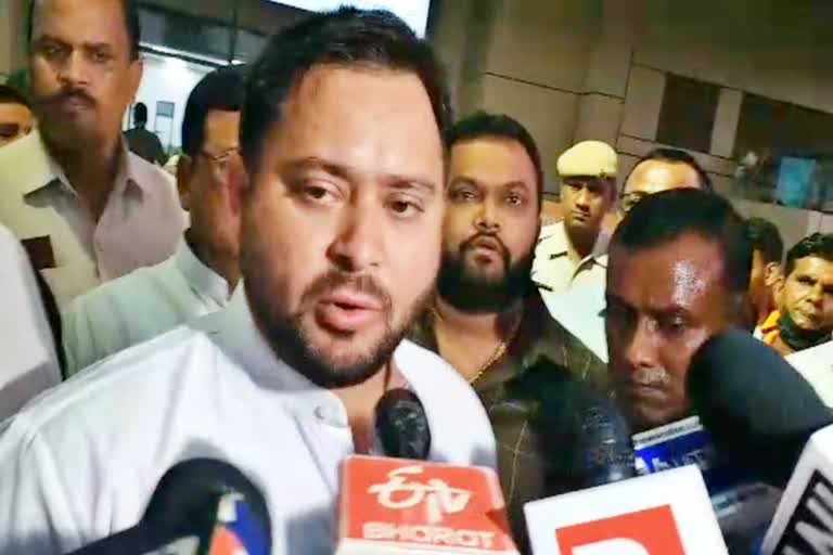 Tejashwi Yadav Returned From Delhi To Patna