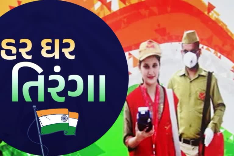 લોકોમાં રાષ્ટ્રધ્વજની ખરીદીનો ઉત્સાહને જોઈ પોસ્ટ ઓફિસે કર્યું દેશ માટે આ અદભૂત કામ