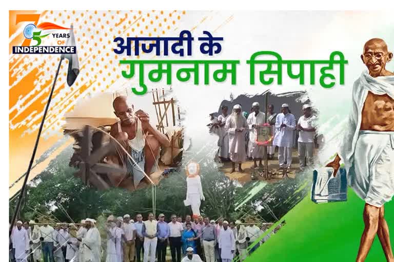 Azadi ka Amrit Mahotsav story of tana bhagat follower of mahatma gandhi