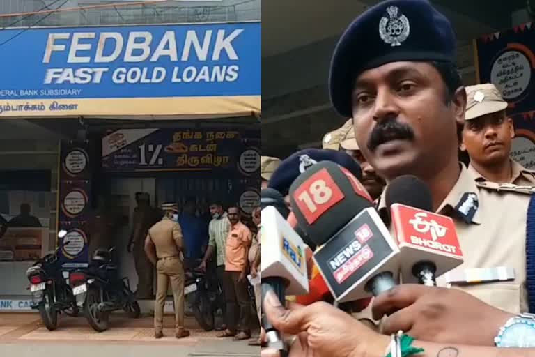 Arumbakkam bank heist  Arumbakkam bank heist ACP Statement  അരുമ്പാക്കം സ്വര്‍ണ കവര്‍ച്ച കേസ്  തമിഴ്‌നാട്ടിലെ അരുമ്പാക്കത്ത് കവര്‍ച്ച  Arumbakkam latest news  തമിഴ്‌നാട് പ്രധാന വാര്‍ത്ത  തമിഴ്‌നാട് ഇന്നത്തെ വാര്‍ത്ത  Tamil nadu latest news