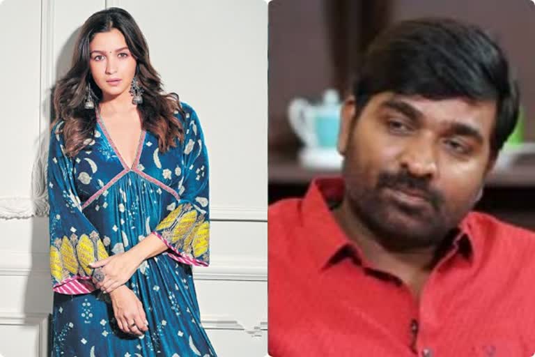 vijay sethupathi new movie