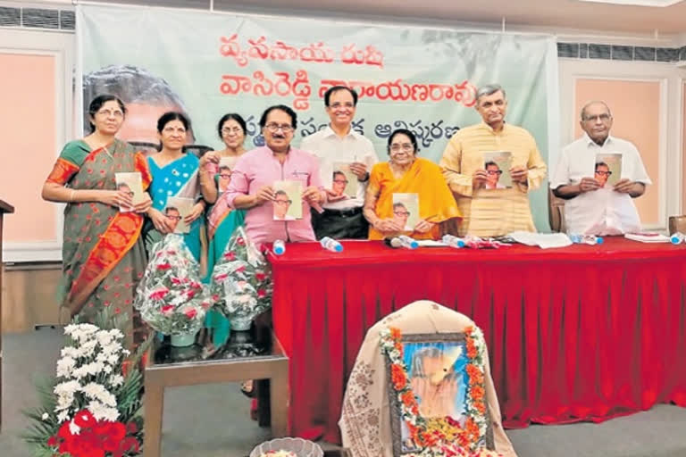 డాక్టర్‌ వాసిరెడ్డి నారాయణరావు