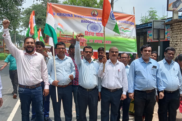 tiranga yatra Bagodar