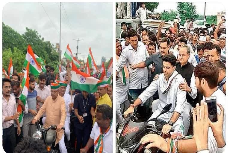 Tiranga yatra In Jodhpur