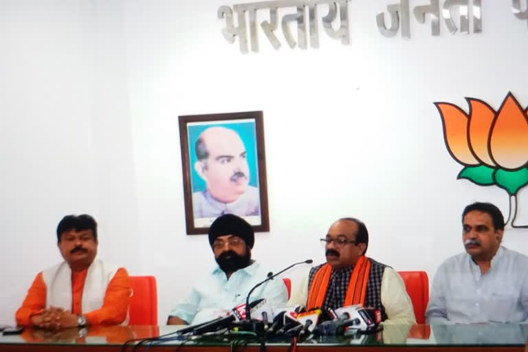 BJP state president Arun Sao press conference