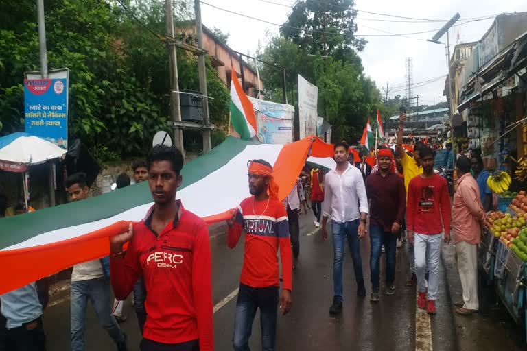 Youth took out tiranga yatra