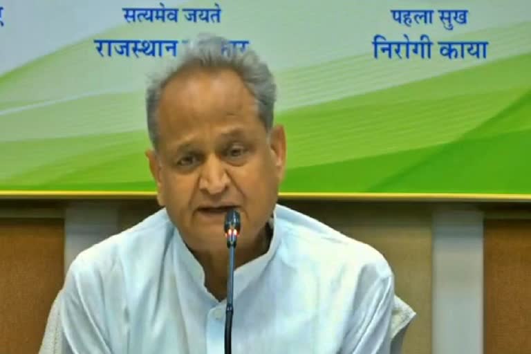 Ashok Gehlot on Lumpy Disease