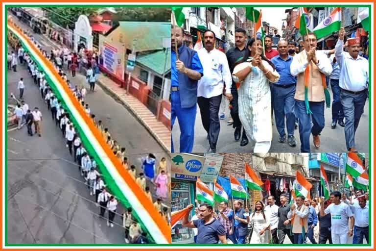 1 kilometer Tiranga Yatra in Palampur