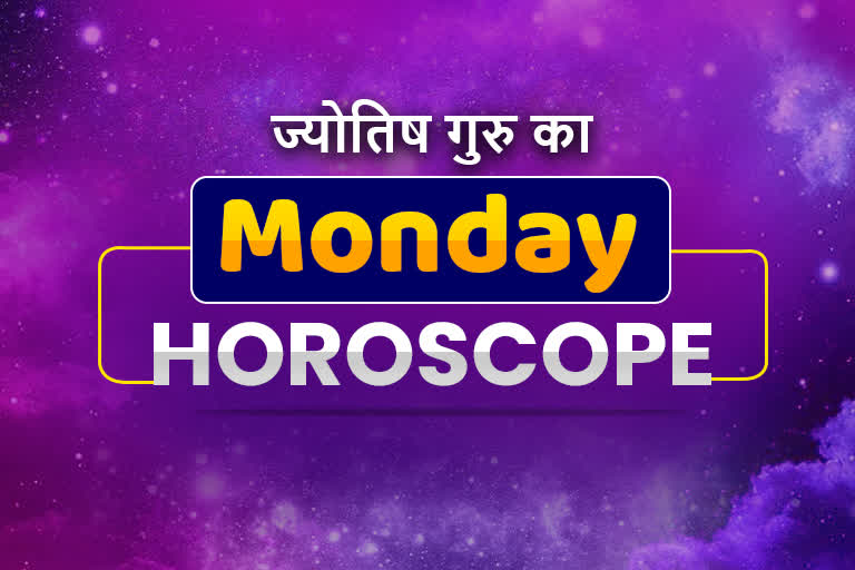 Monday Horoscope