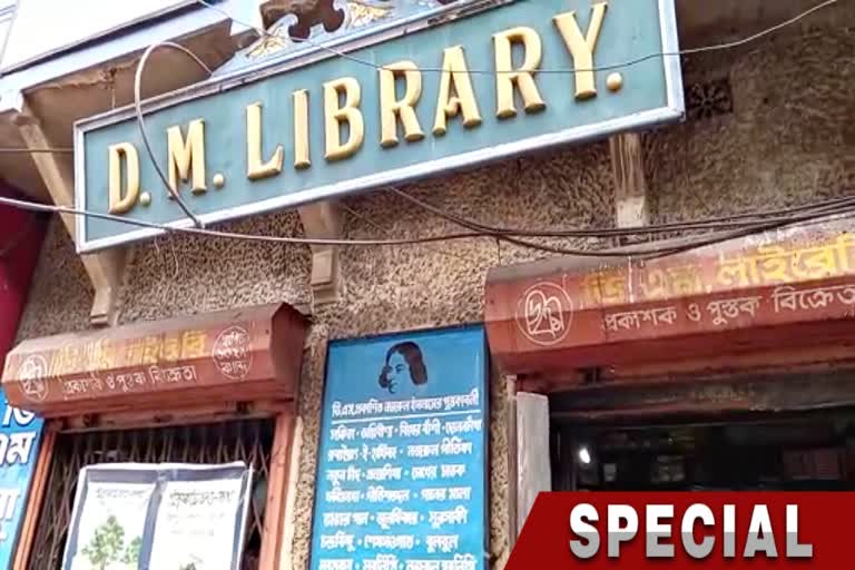 DM Library স্বাধীনতার ইতিহাস নিয়ে আজও স্বমহিমায় বিদ্যমান ডি এম লাইব্রেরি, 75-years-of-independence-day-dm-library -still-exists-in-pride-with-the-history-of-independence