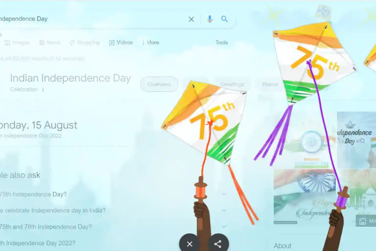 doodle  Google home page unveils doodle featuring Independence Day  doodle on google featuring Independence Day  Google home page  Independence Day  75th Independence Day  ഡൂഡില്‍  ഗൂഗിളിന്‍റെ ഹോം സെർച്ച് പേജ്  സ്വാതന്ത്ര്യ ദിനം  75ആമത് സ്വാതന്ത്ര്യ ദിനം