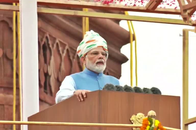 MODI RED FORT SPEECH 2022