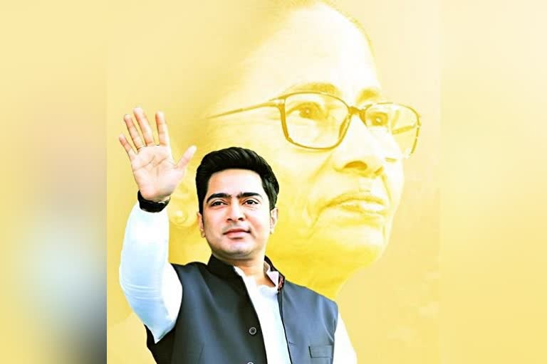 Abhishek Banerjee News