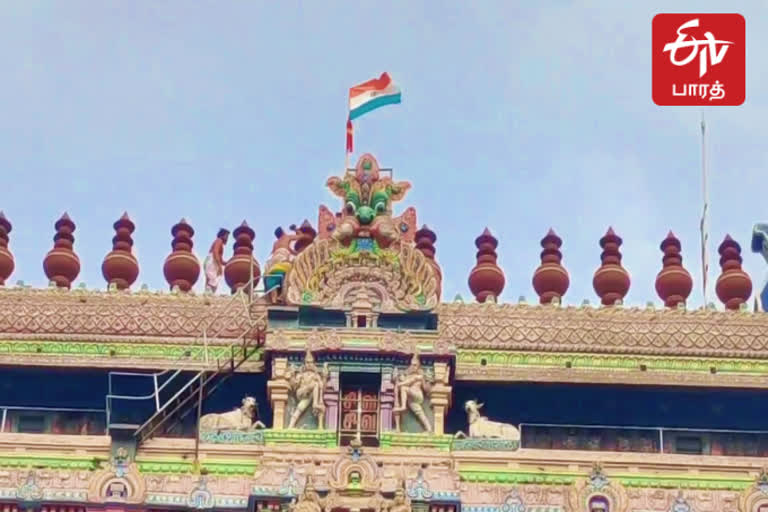 சிதம்பரம் நடராஜர் கோவில் கோபுரத்தில் தேசிய கொடி