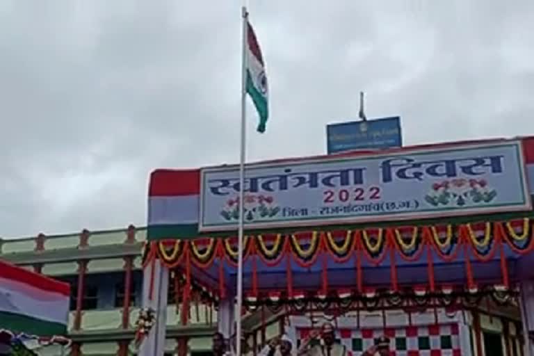 Minister Amarjit Bhagat hoisted the tricolor in Rajnandgaon