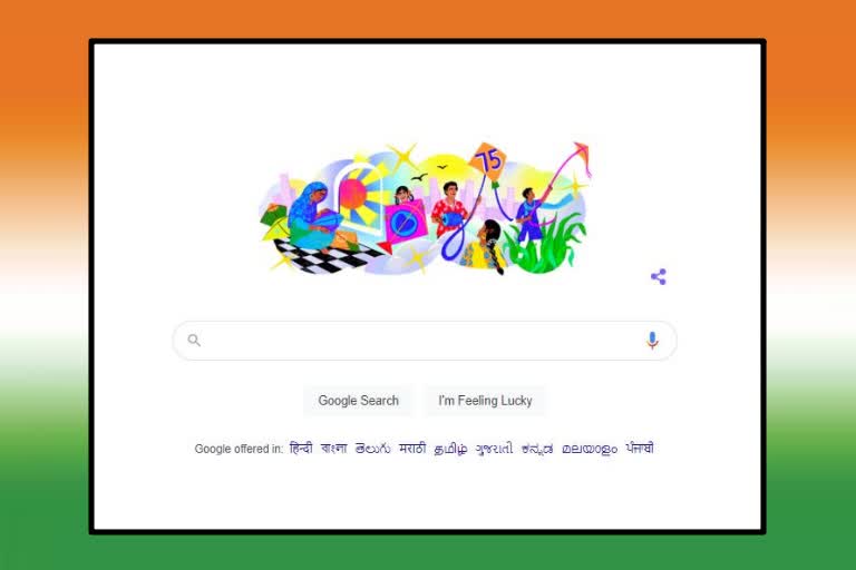 76TH Independence Day, ସ୍ପେଶାଲ ଡୁଡଲ୍‌ ମାଧ୍ୟମରେ ଦିବସ ପାଳିଲା Google