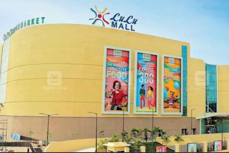 Lulu Mall Hyderabad Full tour Part -1, Lulu hypermarket, Biggest Mall  in Hyderabad
