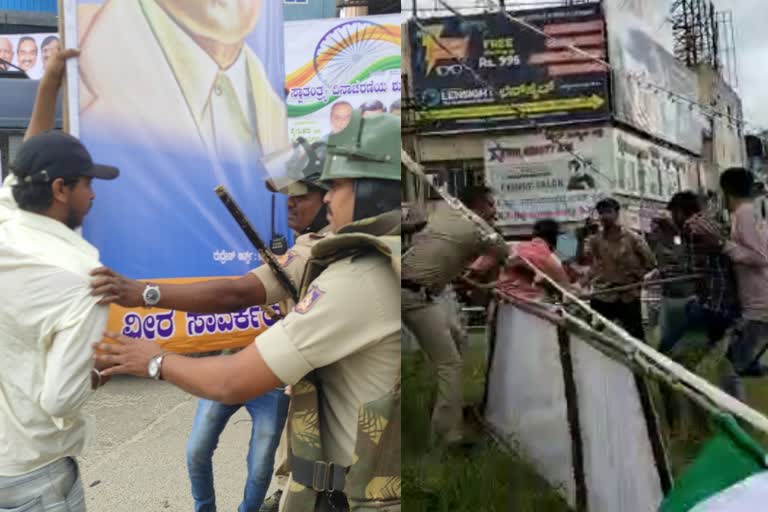 VD Savarkar Flex vacated issue Shivamogga  ഷിവമോഗയില്‍ നിരോധനാജ്ഞ  സവര്‍ക്കരുടെ ചിത്രമുള്ള ഫ്ലെക്‌സ് മാറ്റിയ സംഭവത്തില്‍ ഷിവമോഗയില്‍ നിരോധനാജ്ഞ  കര്‍ണാടകയിലെ ഷിവമോഗ അമീർ അഹമ്മദ് പ്രദേശത്ത് സംഘര്‍ഷം  Tension Shivamogga over VD Savarkar Flex  വിഡി സവര്‍ക്കരുടെ ഫ്ലക്‌സിനെ ചൊല്ലി തര്‍ക്കം  ആസാദി കാ അമൃത് മഹോത്സവ്  Azadi Ka Amrit Mahotsav