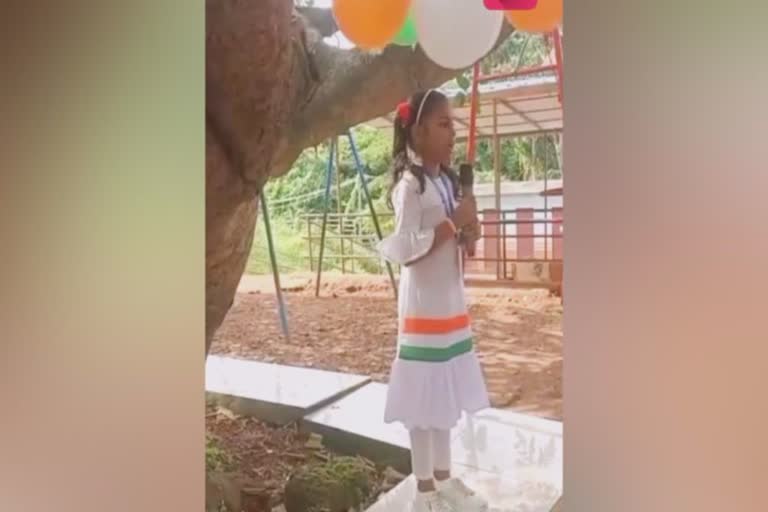 siddique kappan  siddique kappan daughter independence day speech  kappan daughter independence day speech  siddique kappan daughter  സിദ്ദിഖ് കാപ്പന്‍ മകള്‍  മെഹ്‌നാസ് കാപ്പന്‍  മെഹ്‌നാസ് കാപ്പന്‍ പ്രസംഗം  മെഹ്‌നാസിന്‍റെ സ്വാതന്ത്ര്യദിന പ്രസംഗം  സിദ്ദിഖ് കാപ്പന്‍റെ മകളുടെ സ്വാതന്ത്ര്യദിന പ്രസംഗം  സിദ്ദിഖ് കാപ്പന്‍റെ മകളുടെ പ്രസംഗം