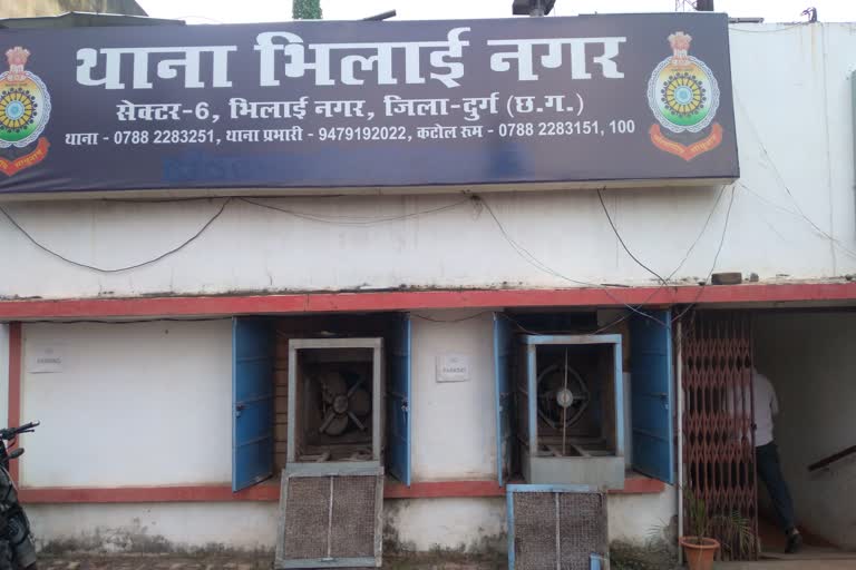 Bhilai Nagar Police