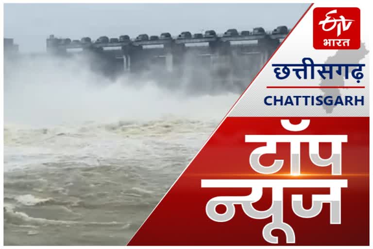 chhattisgarh news