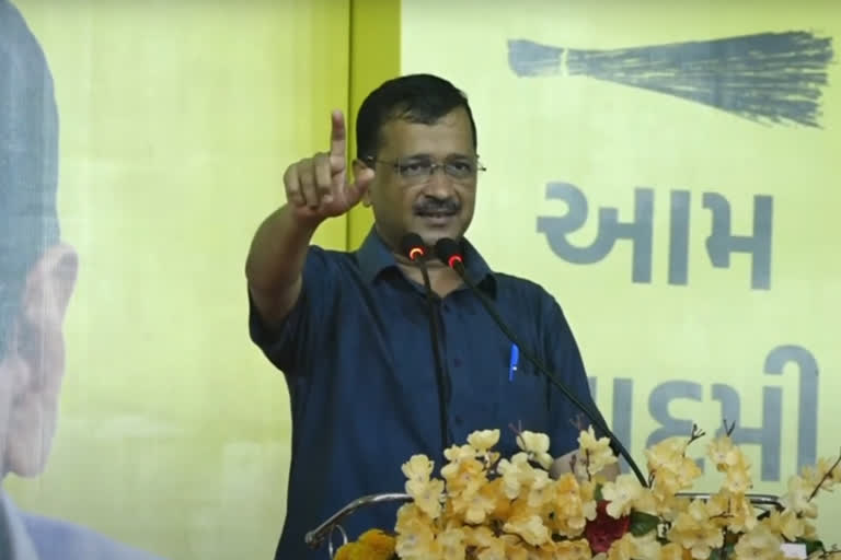 Kejriwal visit to Kutch