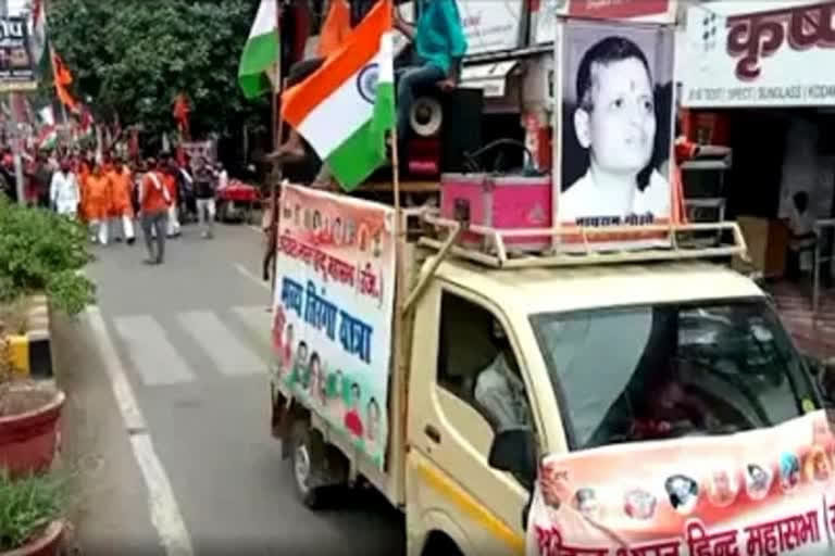 Hindu Mahasabha rally with Godse picture goes viral