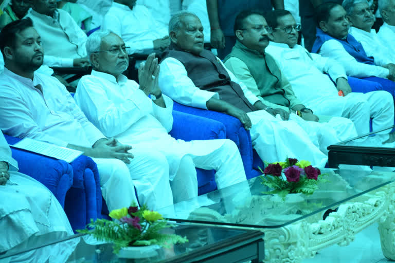 Cabinet expansion of Nitish Kumar government in Bihar