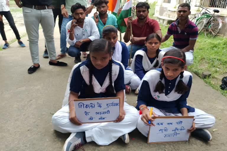 Bhind Girl Students Protest