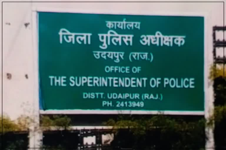 Udaipur SP Office