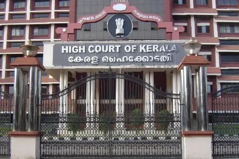 kiifb masala bond case  kiifb  kiifb masala bond case high court verdict  ed summons in kiifb masala bond case  no stay for ed summons in kiifb masala bond case  കിഫ്‌ബിയുടെ ഹര്‍ജി  കിഫ്‌ബിയുടെ ഹര്‍ജി ഹൈക്കോടതി തള്ളി  മസാല ബോണ്ട് കേസ്  ഇഡി  കിഫ്‌ബി  കിഫ്‌ബി ഹർജി ഹൈക്കോടതി വിധി  ഇഡിക്കെതിരെ കിഫ്‌ബി  ഇഡി സമന്‍സ് സ്റ്റേ കിഫ്‌ബി ഹര്‍ജി