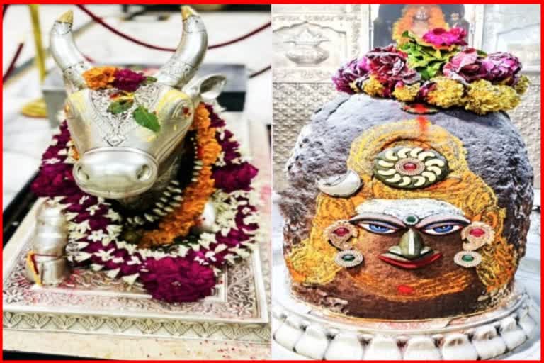 Ujjain Mahakaleshwar