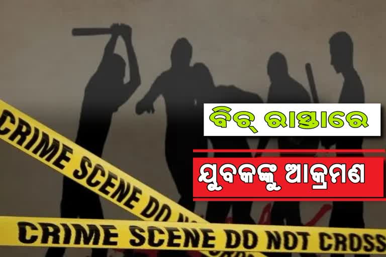 attack on auto driver in bhubaneswar