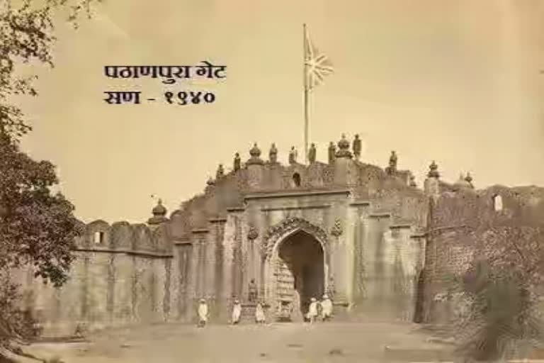 History Of Chandrapur City