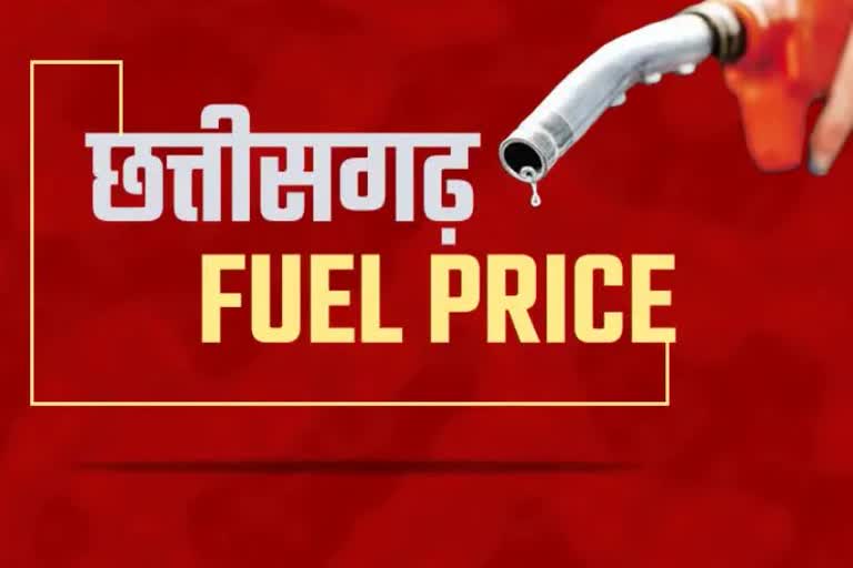 petrol diesel price