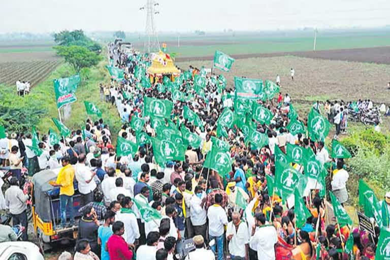 అమరావతి రైతుల పాదయాత్ర