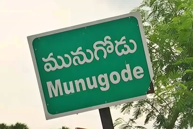 Munugodu By Election
