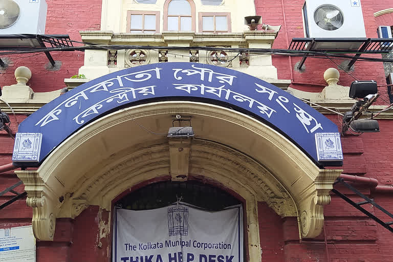 Kolkata Municipality Corporation