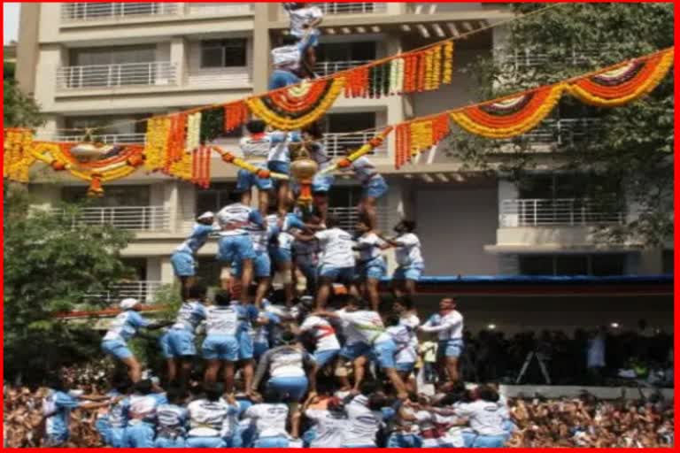 Dahihandi Festival