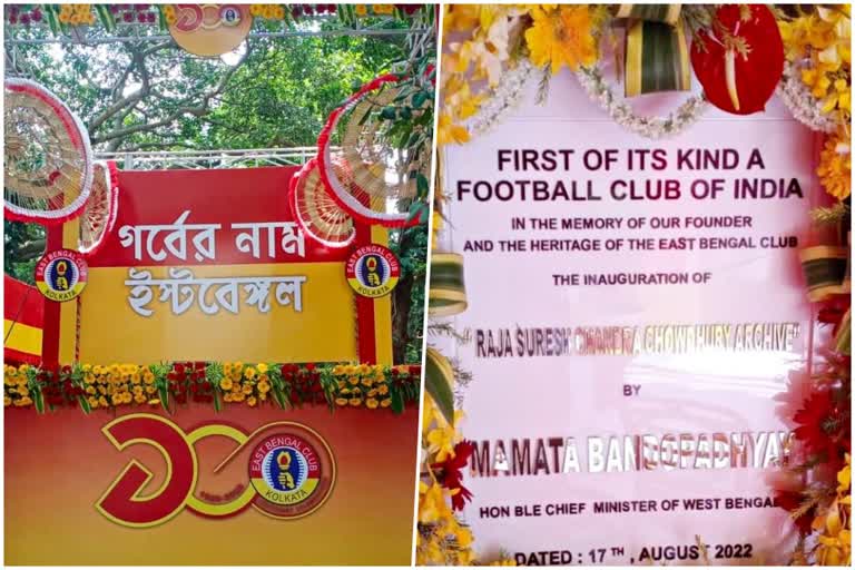 Mamata Banerjee in East Bengal Club