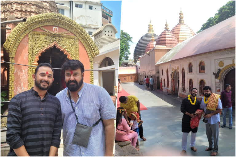 Mohanlal pens mystery of Kamakhya temple  Mohanlal visit Kamakhya temple in Assam  കാമാഖ്യ ക്ഷേത്ര ദര്‍ശനം നടത്തി മോഹന്‍ലാല്‍  അസമിലെ കാമാഖ്യ ക്ഷേത്രം സന്ദര്‍ശിച്ച് മോഹന്‍ലാല്‍  Mohanlal Facebook post