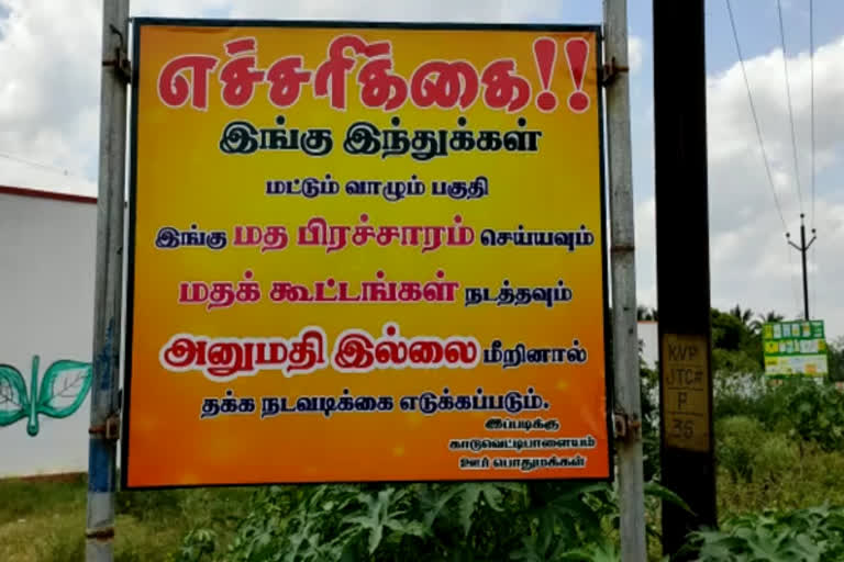 பேனர்