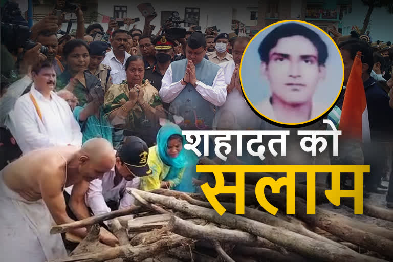 Martyr Chandrashekhar Harbola cremated with military honors at Chitrashila Ghat