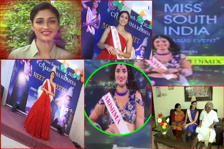 MISS SOUTH INDIA